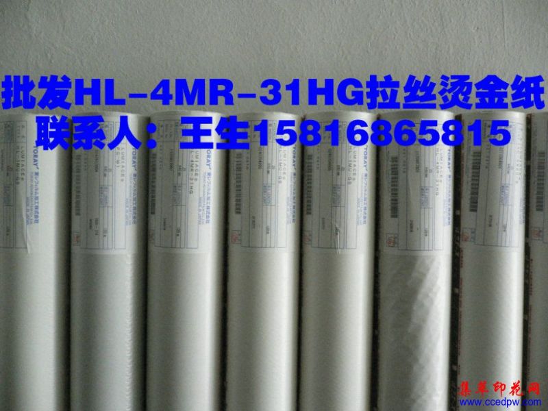 HL-4MR-31HGֽ̽