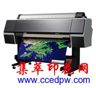 EPSON&nbsp;9710