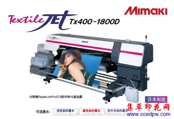 ձMIMAKI TX400-1800Dӡ