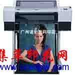 EPSON7880C