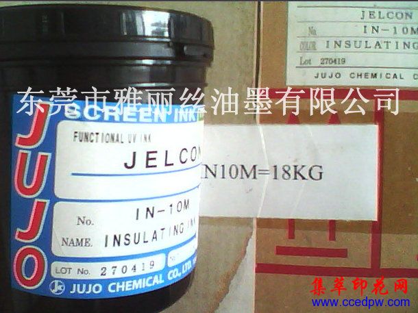 (yng)ձʮl(JUJO)UV^īI(xin)N-10M 