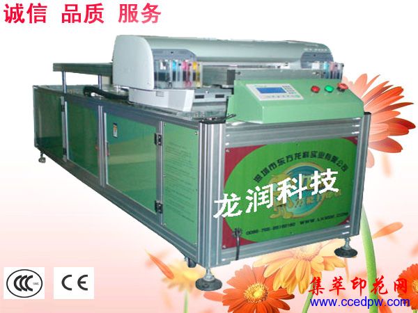 ���������ƽ���ӡ��|�����ƽ��ӡˢ��