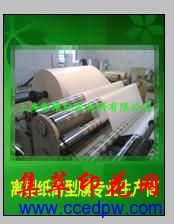 ��Ӧ��תӡר������ֽ