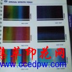 ����߲ʻò��̽�ֽ