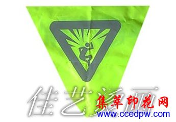 ��Ӧ�����̻� �ߴ�28*48cm