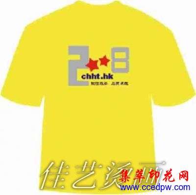 ��Ӧ�����̻�