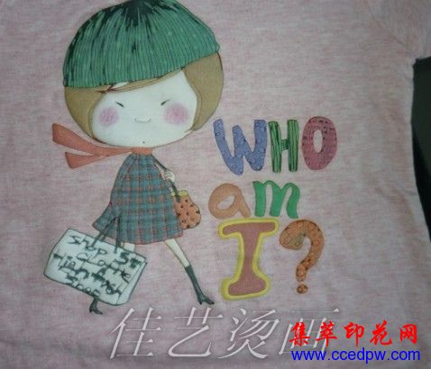 ��Ӧ�����̻�