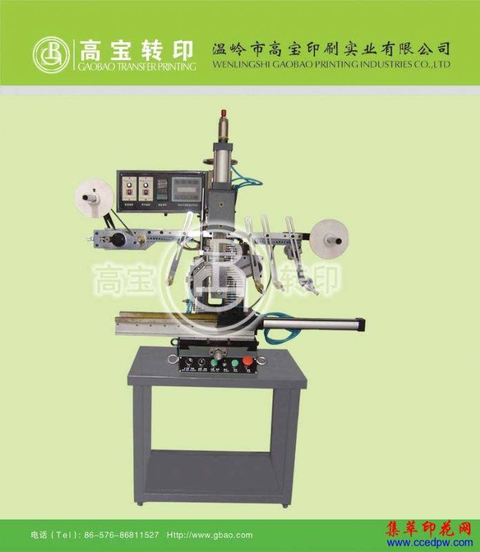 ��ӦGB-ZD0820Q-A С��ƽ��������תӡ��