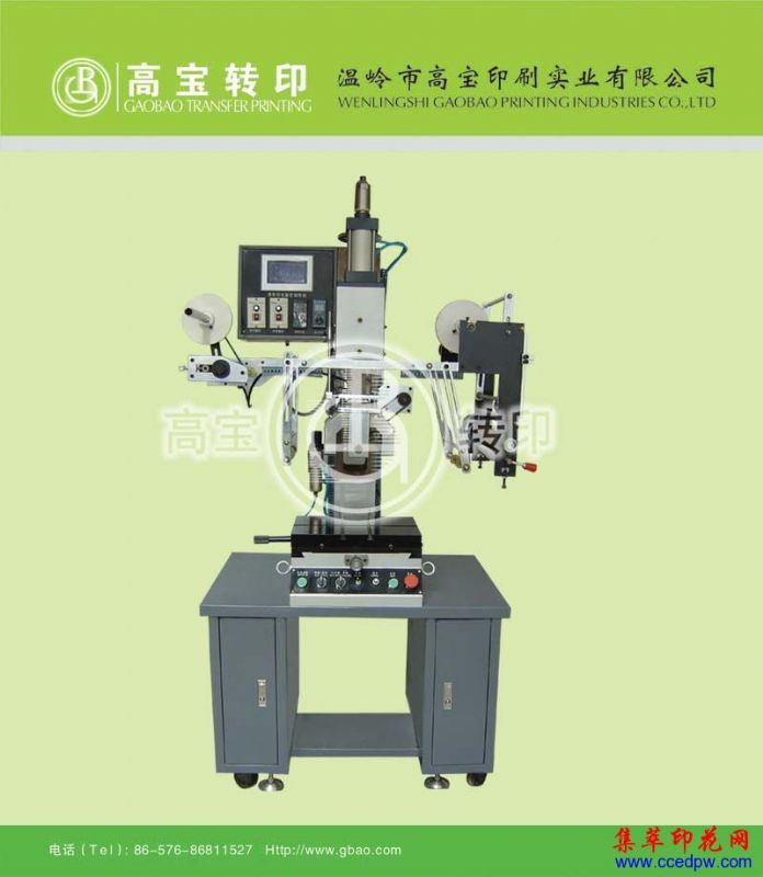 ��ӦGB-YD1630Q-A��������תӡ��