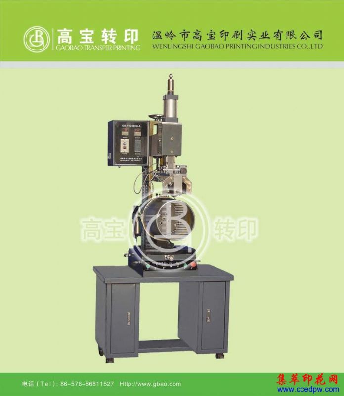 ��ӦGB-YD2580Q-AͰ��ר����תӡ��