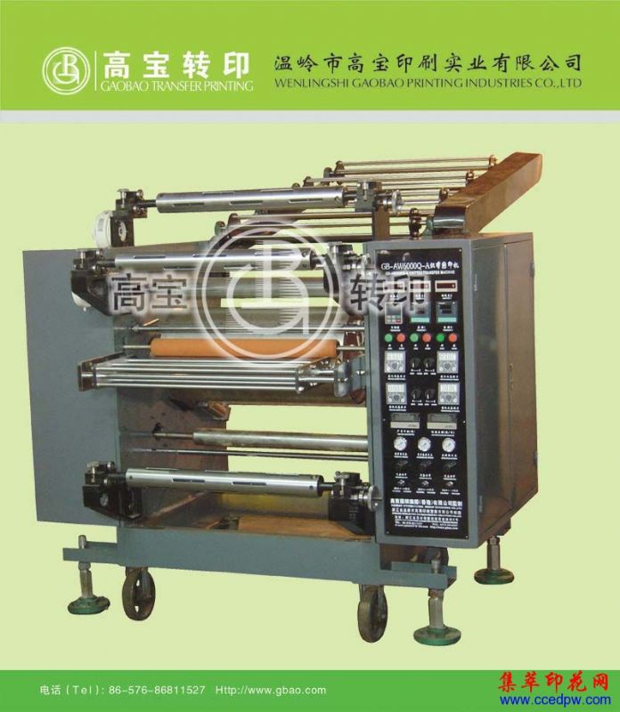 ��ӦGB-AW6000Q-A ֯��תӡ��