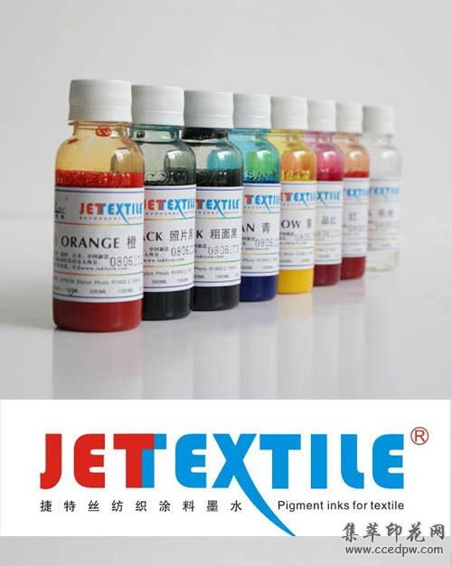 JETTEXTILE˿֯Ϳīˮ