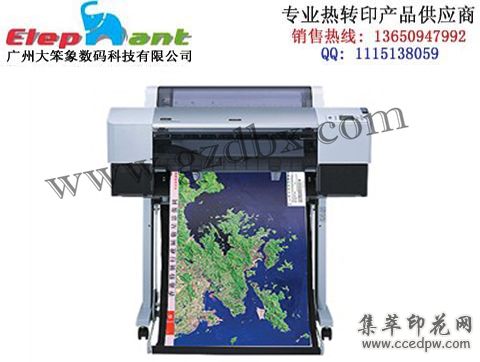 Epson&#160;7450&#160;ӡ