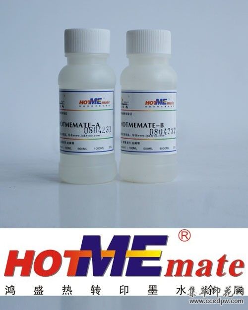 ʢHOTME-mateD(zhun)ӡHͿ