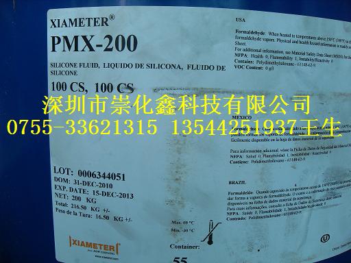 PMX20050CS/100/350/500/1000/