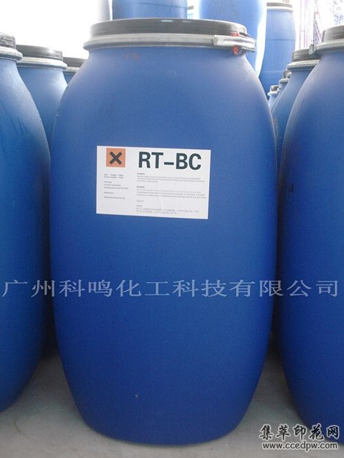 RT-BC增稠劑