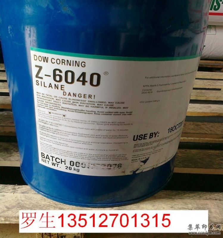 供應道康寧DowcorningZ-6030硅烷偶聯劑