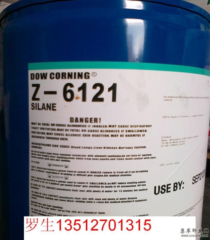 供應道康寧DowcorningZ-6121硅烷偶聯劑