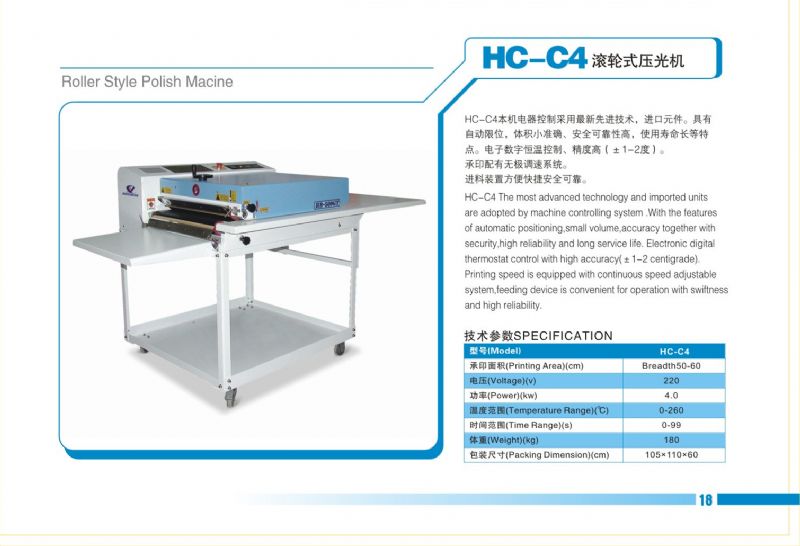 HC-C4ѹ