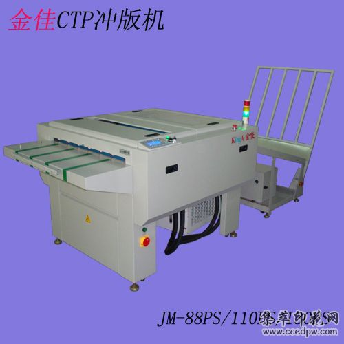 CTPJM-105PS