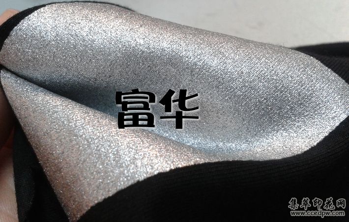 富華SP-20A仿燙銀漿，可調色仿燙銀漿