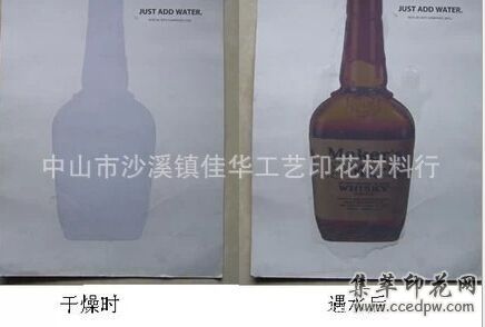 遇水变色油墨白色水性丝印墨遇水变透明油墨