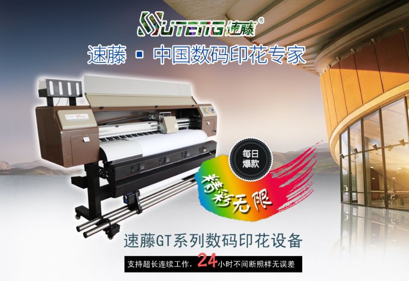 油画布彩印机油画布打印机直销