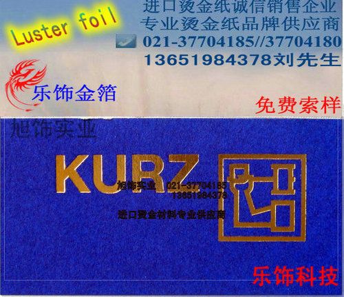 (yng)KURZSLB17300yC