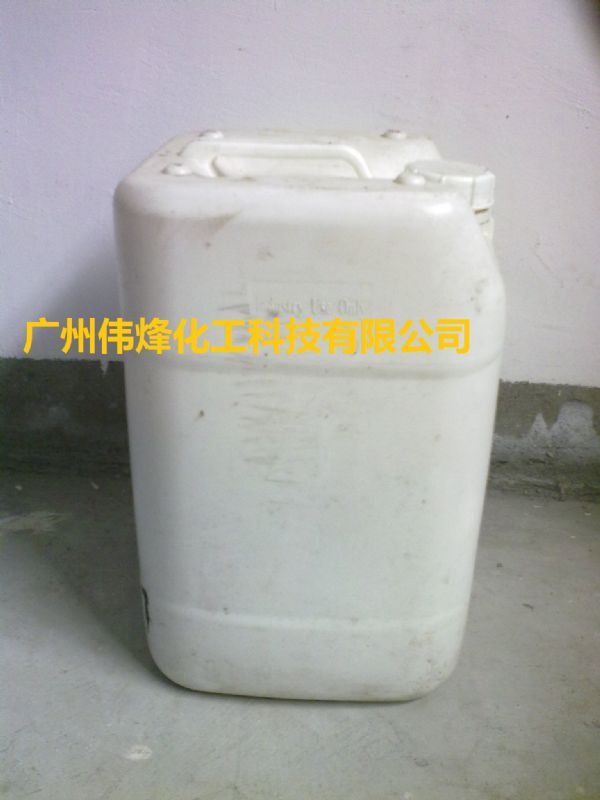 广州伟烽化工WF-50阳离子增稠剂