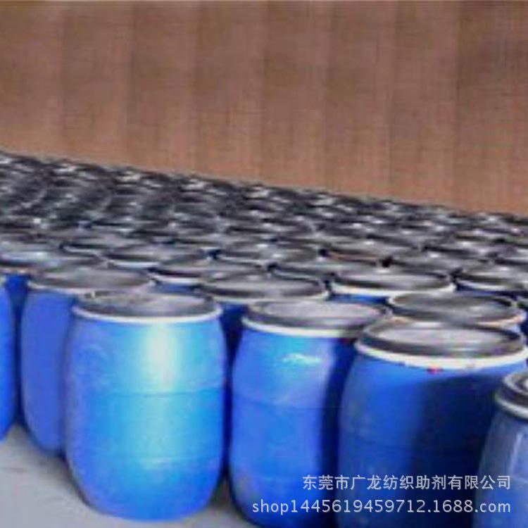 廣龍化工廠家批發染整助劑濃縮型防粘色劑