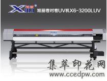 ԾUVX6-3200UV