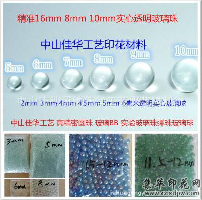 2mm3mmղ΢鲣ɰ6ʵĲ