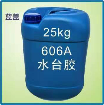 25kg606Aˮ̨