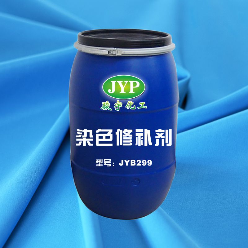 Ⱦɫ޲JYB299