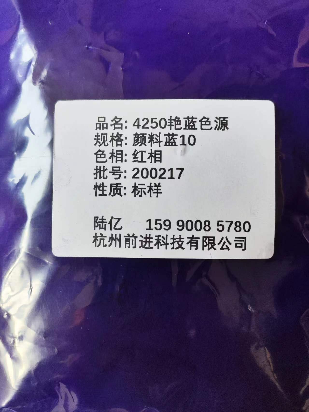 ֱ4250ɫԴ10