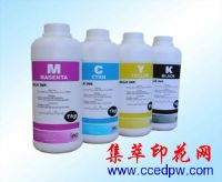 for canon 8000s pigment ink