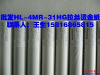 HL-4MR-31HGֽ̽