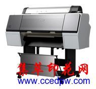 EPSON 7910