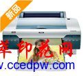 EPSON 4880Cӡ