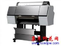 EPSON 7910