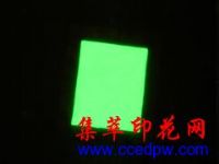 长效夜光粉 长效夜光粉