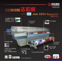 Jeti 3324 AQUAJET RTR��ˮ��֯���ӡ����