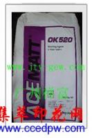 ������������� OK520