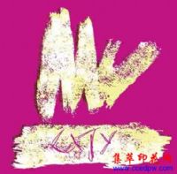 3D�����̻�����������ˮתӡ��