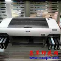 爱普生7450数码打印机 爱普生7450数码打印机