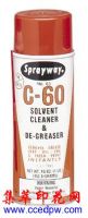 ˱sprayway 63#c-60֬