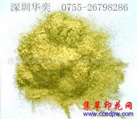 德国铜金粉 德国铜金粉