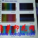 ����߲ʻò��̽�ֽ