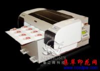 ��֮�͡�420*600mm��ƽ���ӡ��