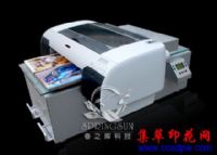 ��֮�͡�420*800��ƽ���ӡ��/���ܴ�ӡ��